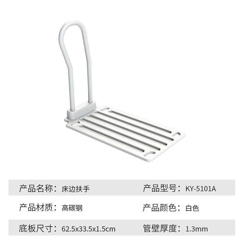 老人床边扶手起床助力架拉手适老化起身器防摔倒栏杆床护栏