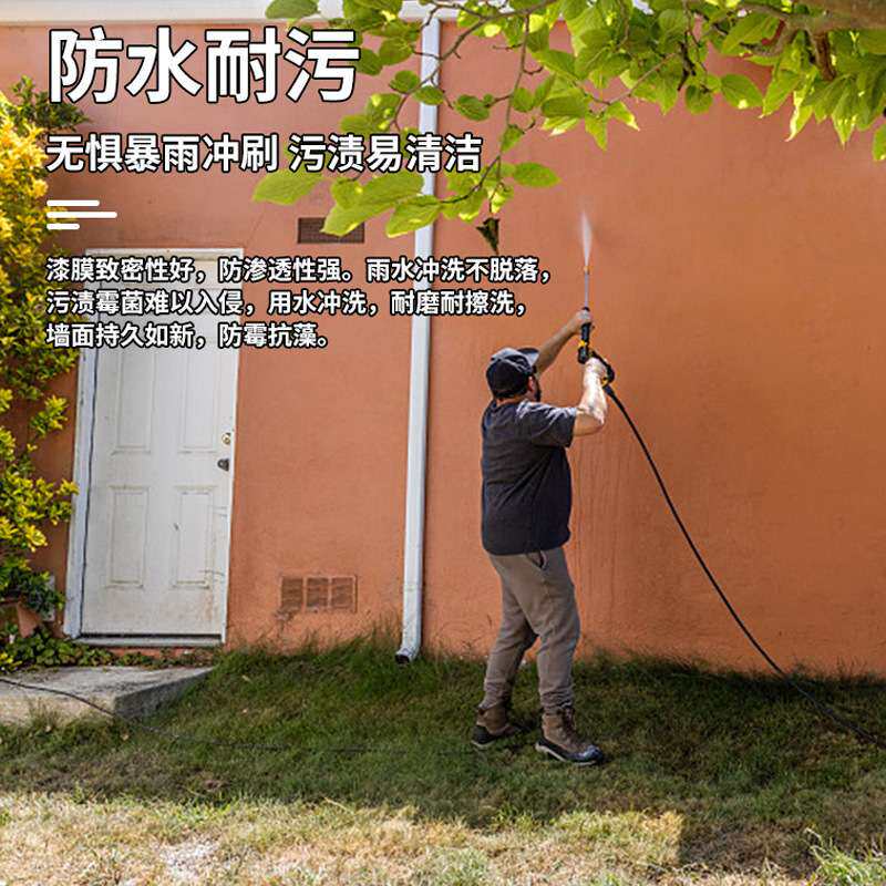 水性专用白色防晒外墙防水乳胶漆 墙面翻新改色耐候防雨外墙漆