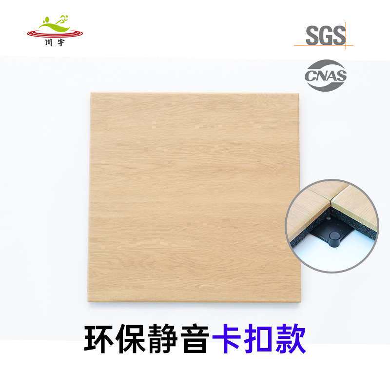 现货 仿木纹橡胶地垫卡扣拼接安装简便健身房私教区运动地板胶