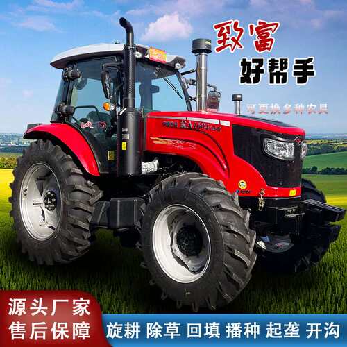 农用拖拉机中国洛阳RA1604大马力四驱轮式耕地播种施肥小型拖拉机