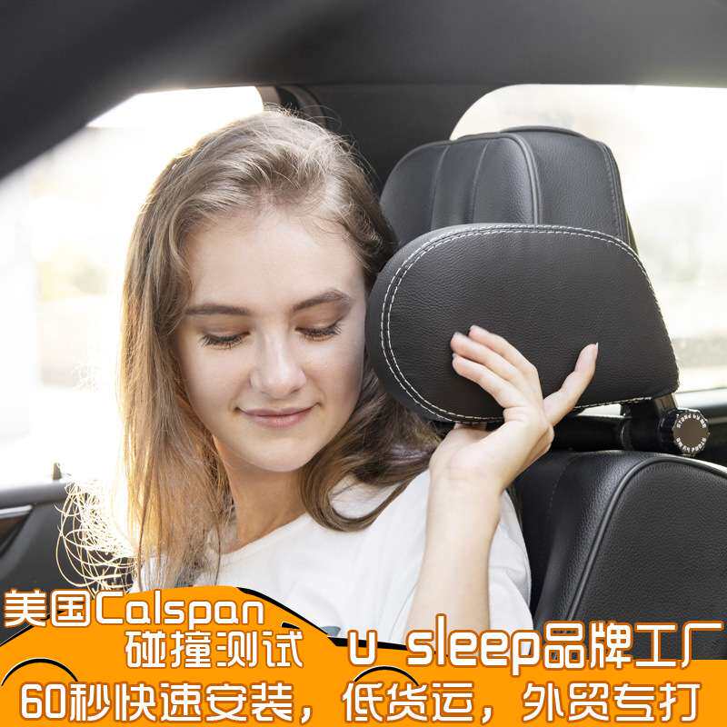 汽车用车载儿童睡觉睡眠四季可用靠枕侧枕旅行颈椎枕头枕后排