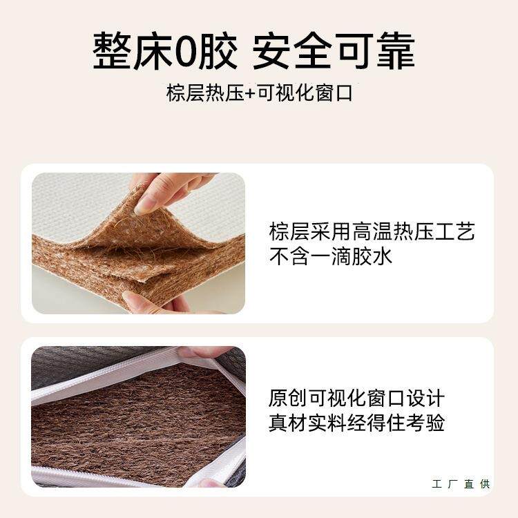 床垫硬垫子棕垫天然棕床硬垫家卧垫F99J79H7椰室专用护腰护脊软床