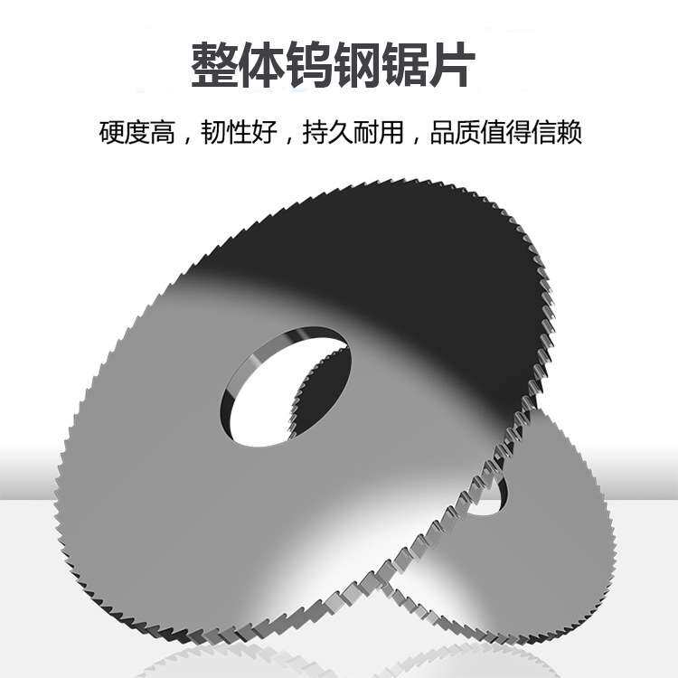 合金锯片木工钨钢外径80--180不锈钢超强CNC开槽切割电圆锯