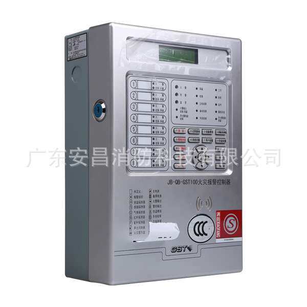 海湾JB-QB-GST100火灾报警控制器GST200主机火灾报警控制器非联动