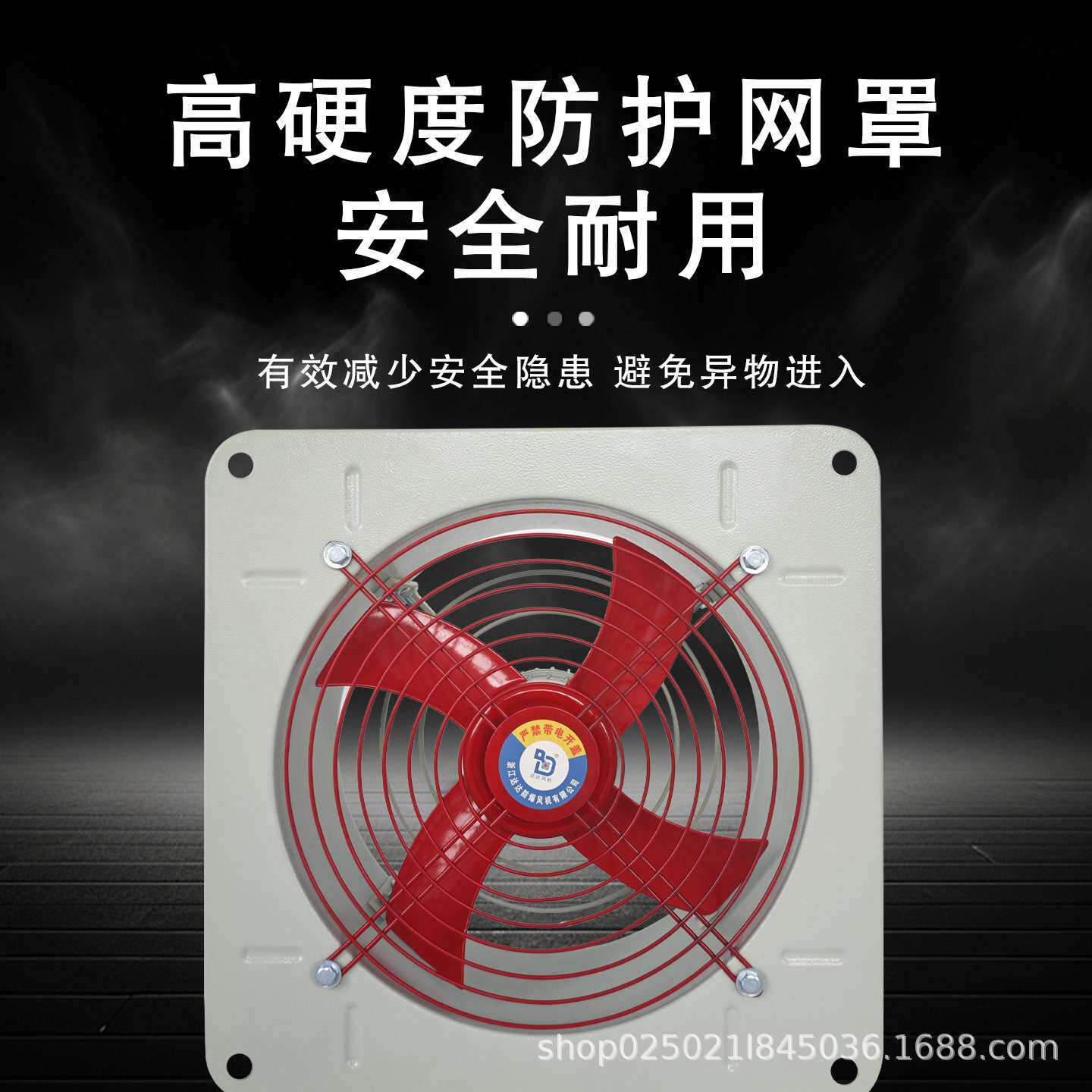 方形排风扇BFS(FAG)300方形轴流风机400换气扇500工业扇220/380