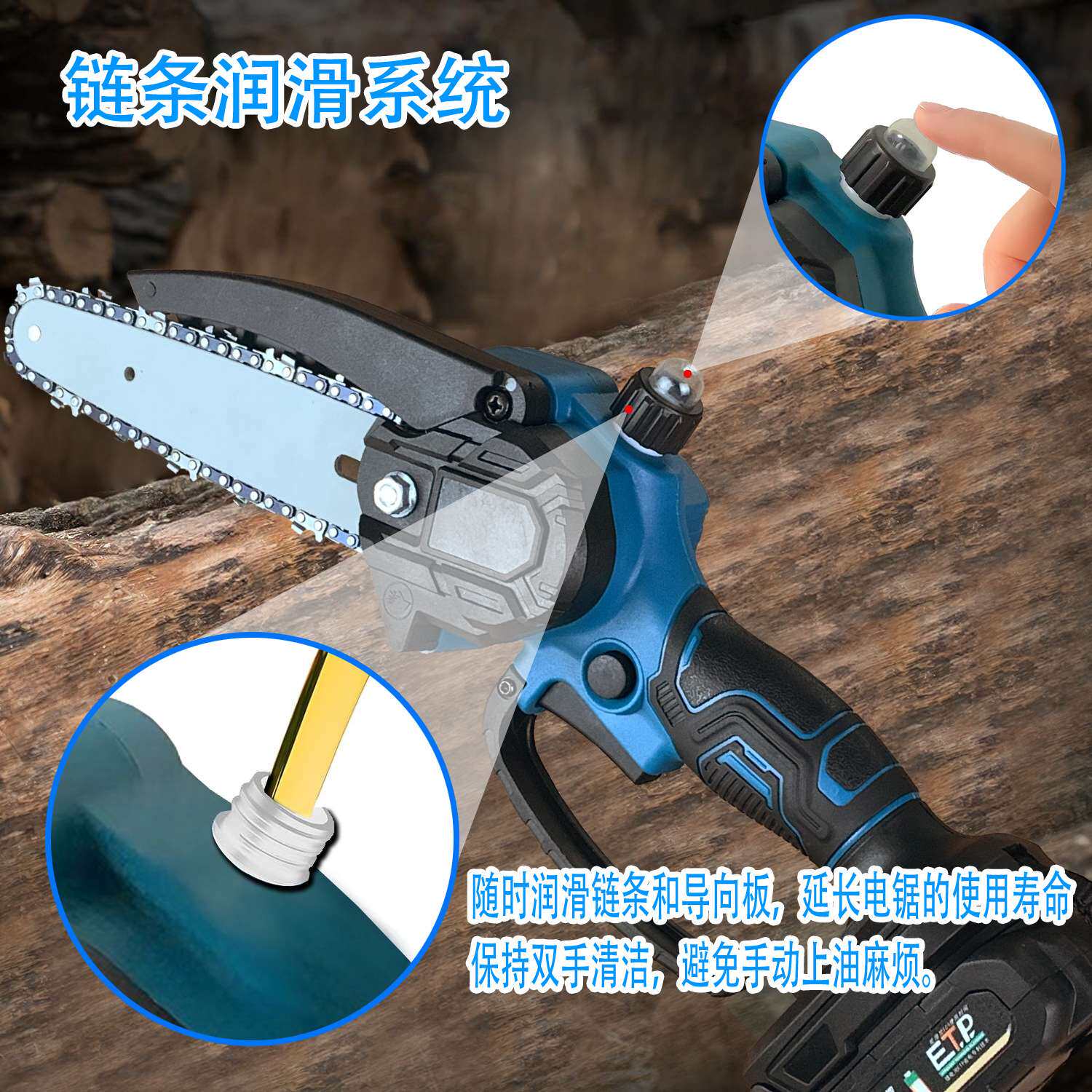 6寸油壶款锂电锯家用迷你电链锯充电式户外园林伐木小型电锯