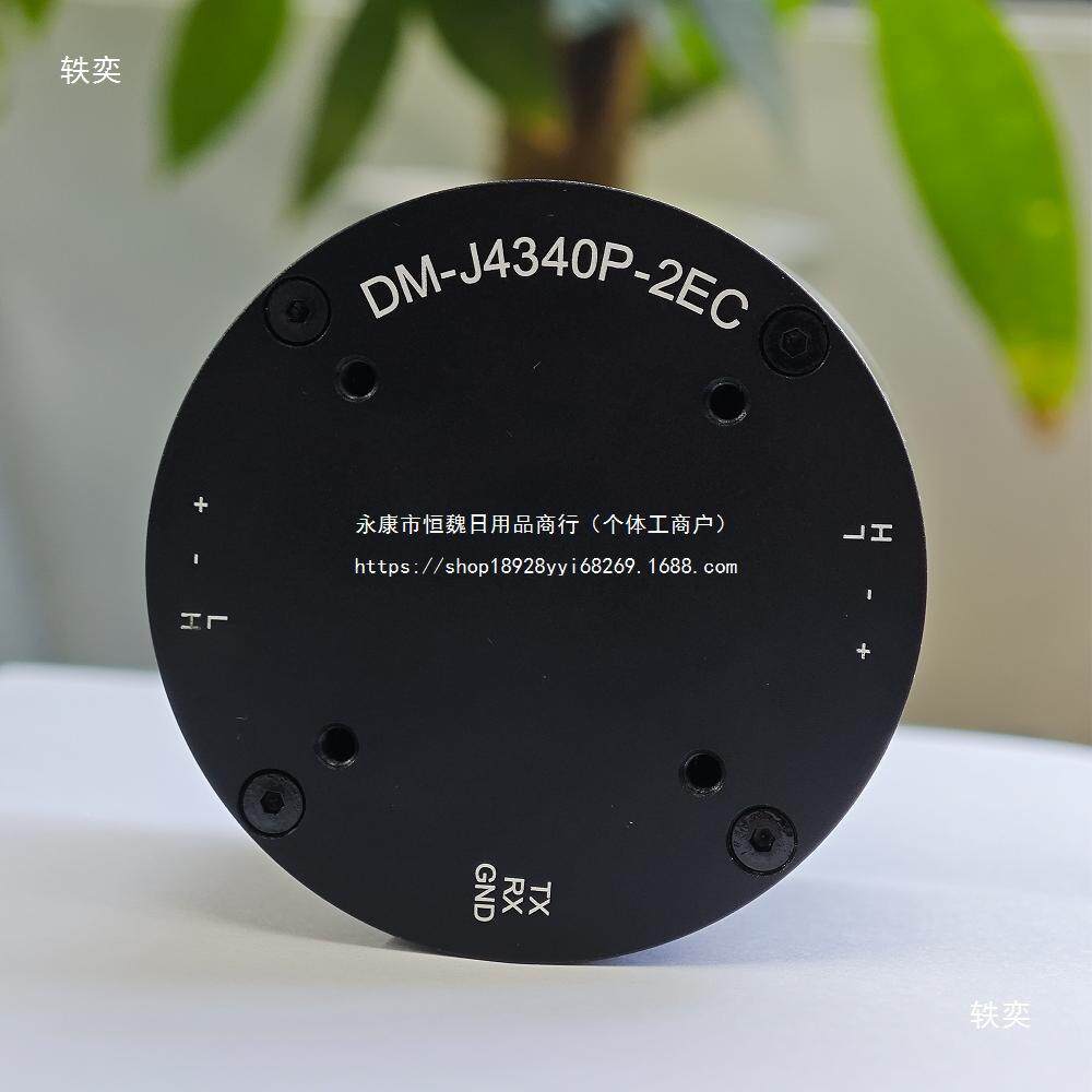 MIT驱编动无刷伺服械臂机4器人达妙科技关节电机DM减4tlznsd$*30P