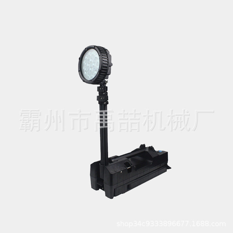 移动升降折叠探照灯防爆强光工作灯可充电防水应急灯防水防尘灯
