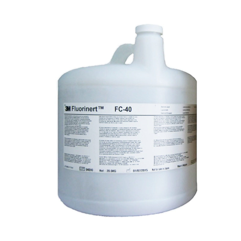3MFC系列全氟胺类导热液电子氟化液