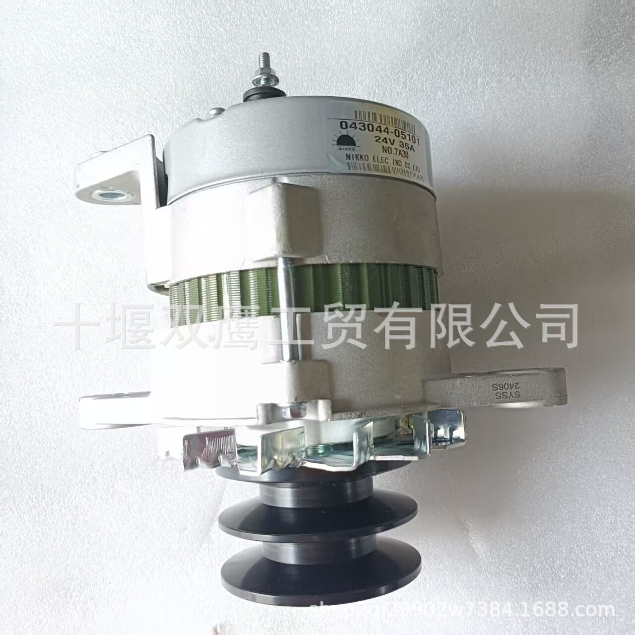 供应日兴043044-05101交流发电机24V35A