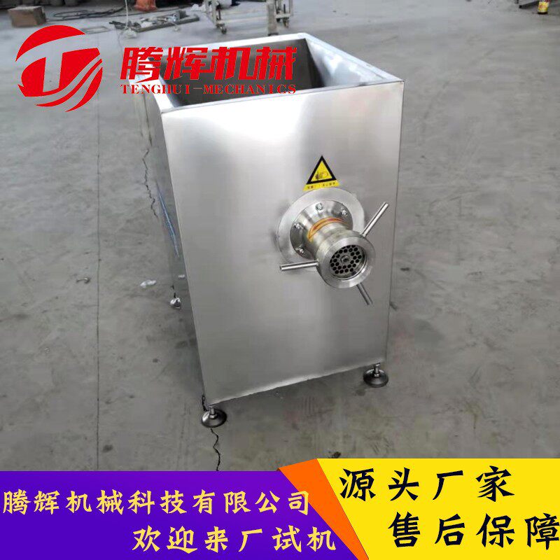 加工牛肉丸绞肉机火锅调理品撒尿牛丸绞肉机厂家现货销售包邮