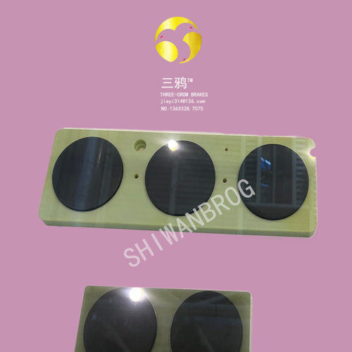 偏航制动器摩擦片GWAB3-120-MY-03焦开发牌