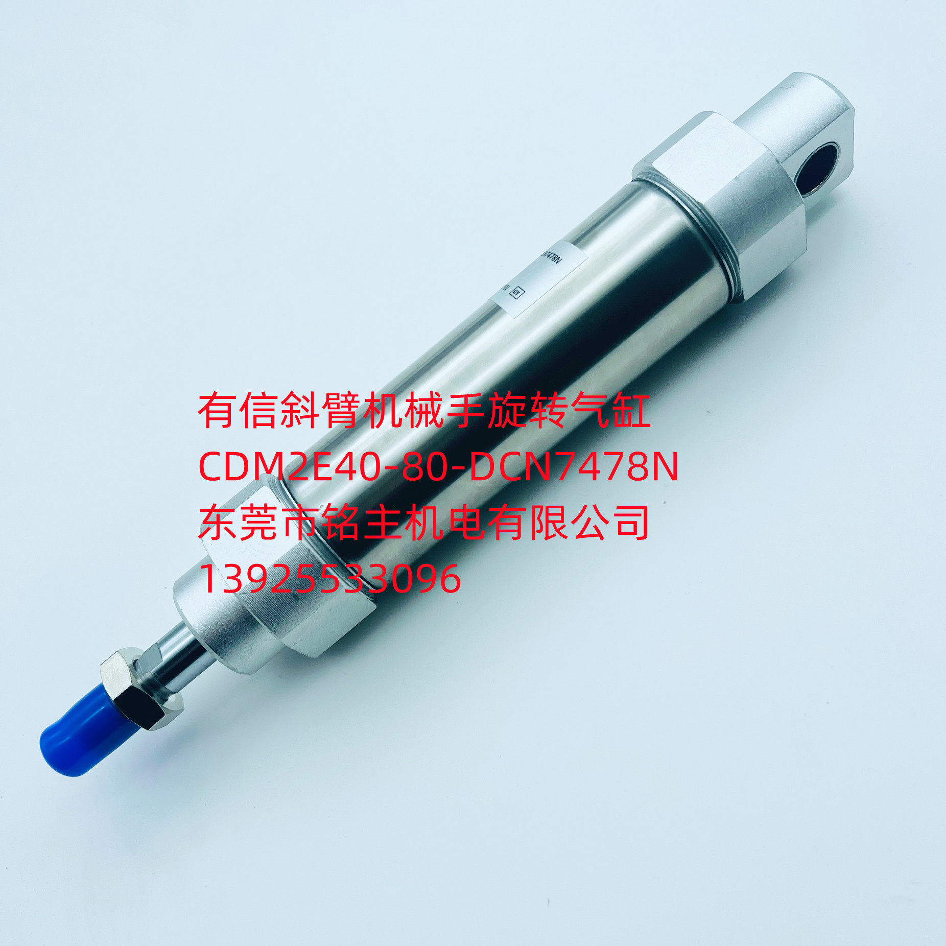 有信Yushin斜臂机械手旋转气缸CDM2E40-80-DCN7478N(全新)