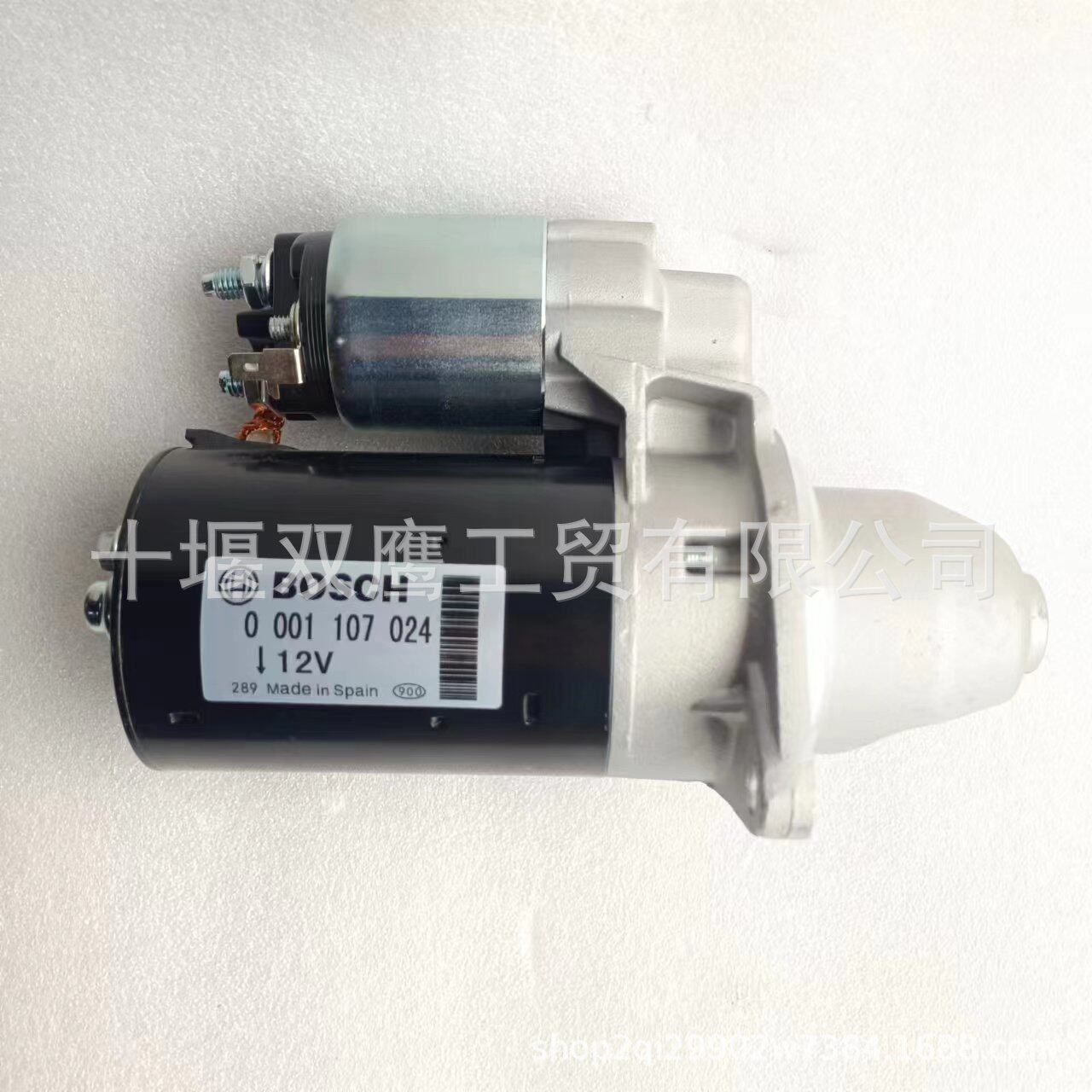 汽车起动机12V1.2KW9TCCW5635000011070240001107099