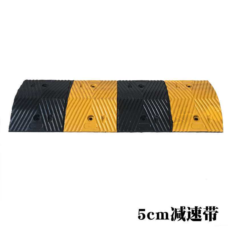 减速带橡胶公路汽车斜坡道路小区加油站缓冲带减速板减速垄5公分