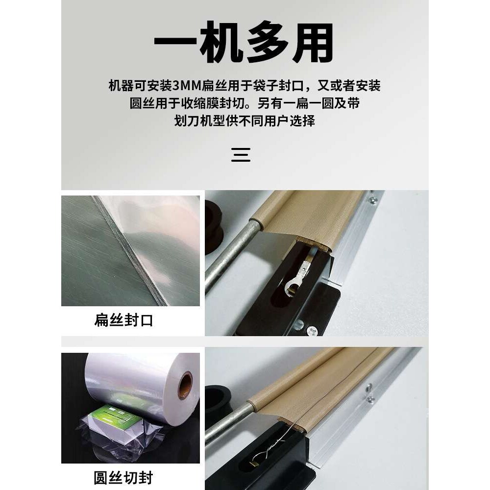 封口机铝箔袋脚踏封口机式塑封机踩快速薄膜塑料袋热收缩膜商用脚