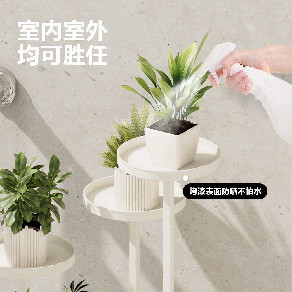简约设计落地式多层花架子客厅铁艺错层花架阳台绿植架室内置物架