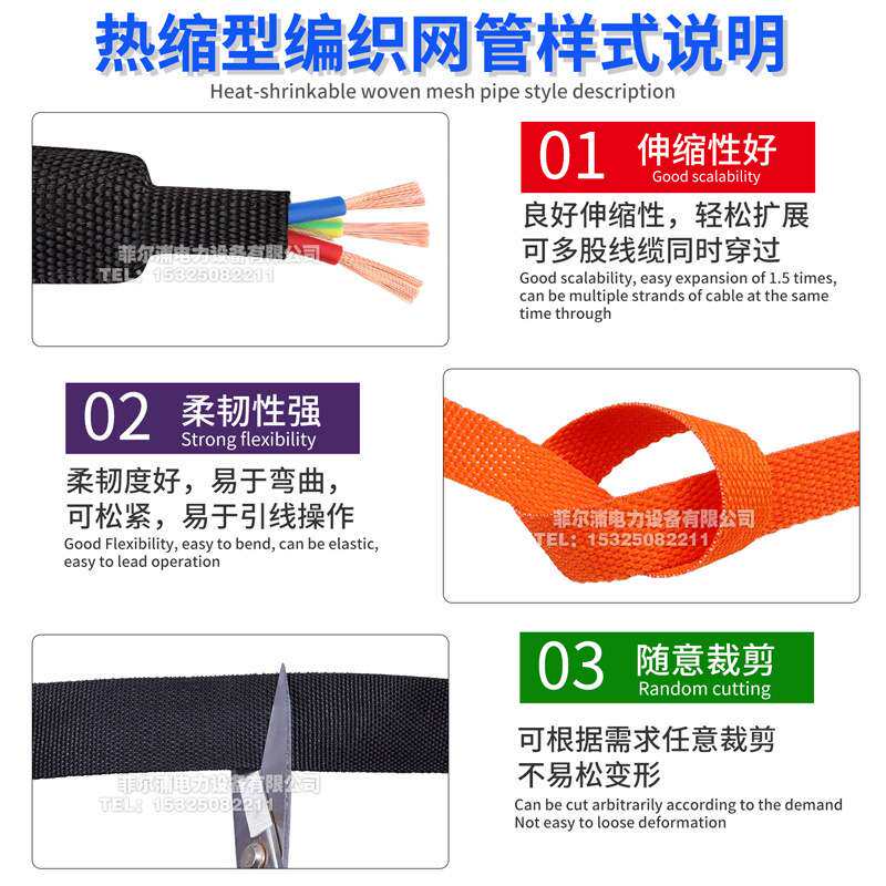 2倍热缩编织网管耐磨汽车线束保护绝缘收缩布套管隔热防滑渔竿管