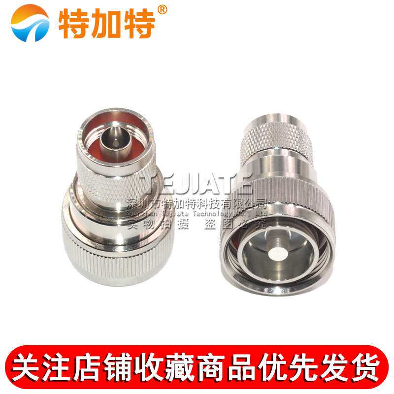 L27/N-JJ L27公转N公 L27转L16双阳头 基站信号转接头连接器