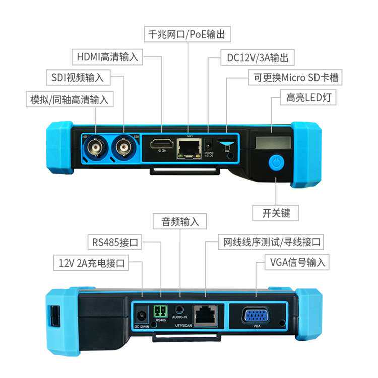 网路通IPC-5200Plus网络模拟工程宝同轴高清SDI HDMI GVA 输入