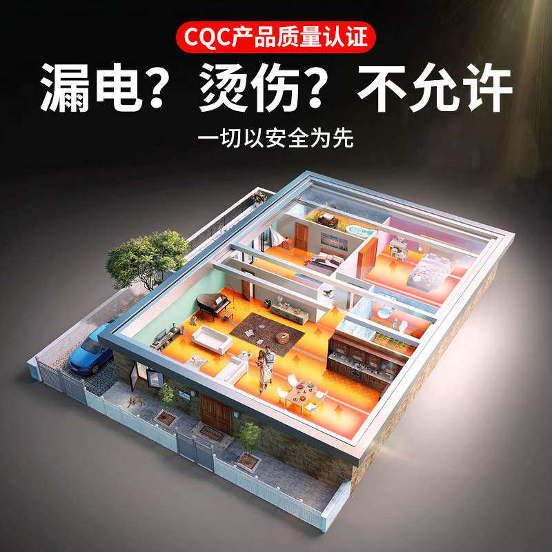 暖匠封装电热膜石墨烯电地暖民宿家用全套设备地热系统全屋采暖