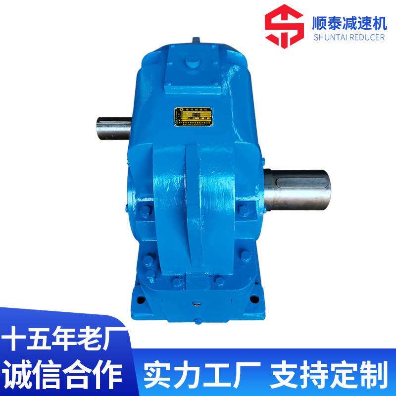 ZDY系列硬齿面减速机变速机 微型减速器定 制工业硬齿面减速机