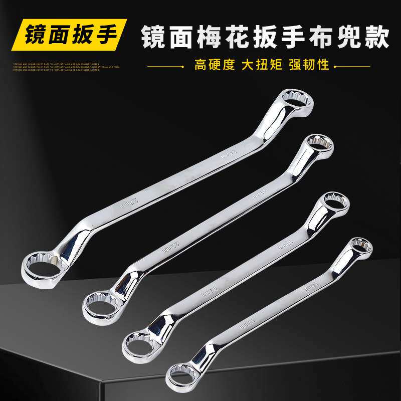 快速梅花扳手多功能家用防滑眼睛扳手6-32m高硬防锈呆头扳子布袋