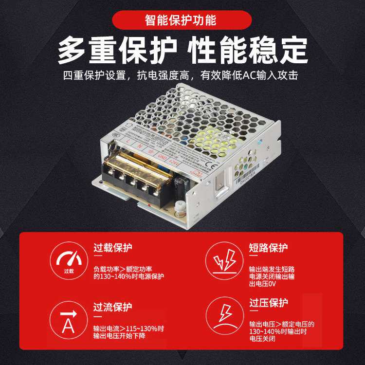 35W-450W超薄开关电源5V12V24v36V48V直流稳压单组输出发光字电源