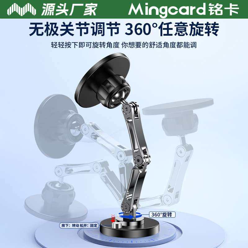 铭卡C1磁吸车载支架magsafe手机导航架旋转汽车稳固固定悬浮屏