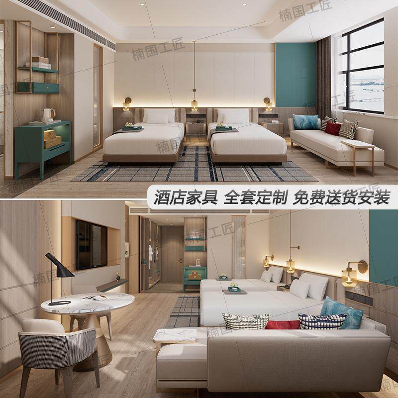 SAS酒店家具套定全制公宾馆床长条电视墙圆桌椅民宿床头桌箱寓沙