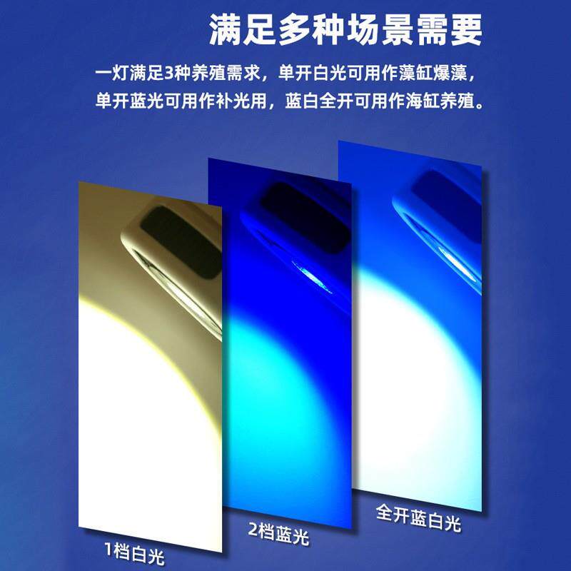 积光新波罗全能灯藻ED海水缸灯补光灯海缸L灯珊阿瑚灯ISJ夹灯暴藻