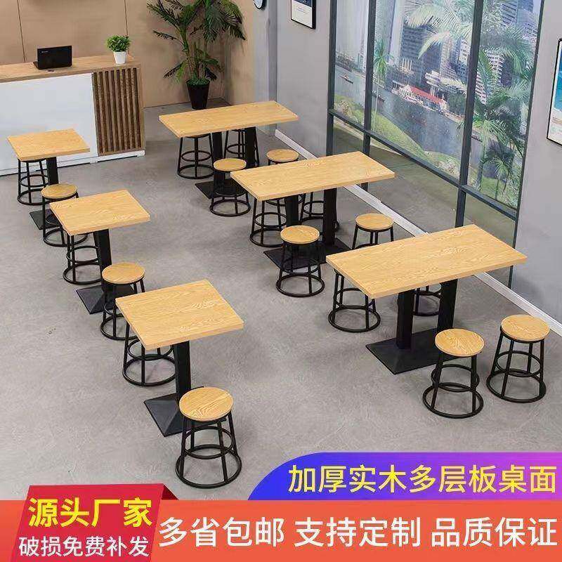 吃餐店桌子快餐桌椅组合茶甜品饭ZYO店小商用饮简约小圆长方奶形