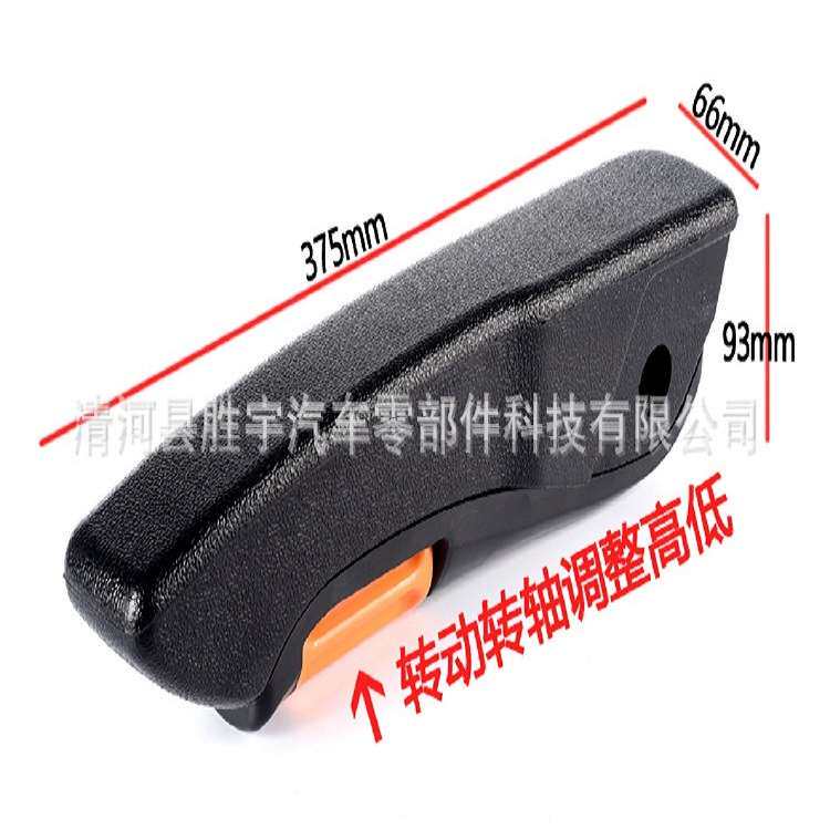 大车货车汽车座椅扶手通用座椅扶手天龙天锦免打孔可调高低扶手