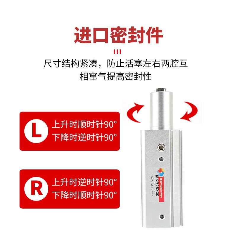 神威气动SnwayMKB回转气缸MK12/16/20/25/32/40*10/20/30/450-R/L