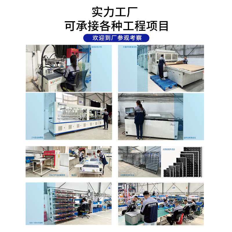 太阳能监控供电系统野外公路监控电池光伏板全套一体监控发电