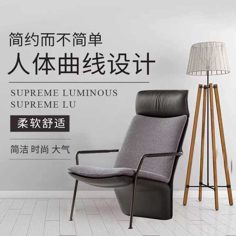 北欧简约设计师椅时尚舒适懒人躺椅客厅卧室玻璃钢现代阳台休闲椅