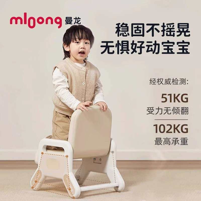 曼龙糖果椅儿童椅子靠背椅宝宝阅读可升降座椅婴儿沙发幼儿凳