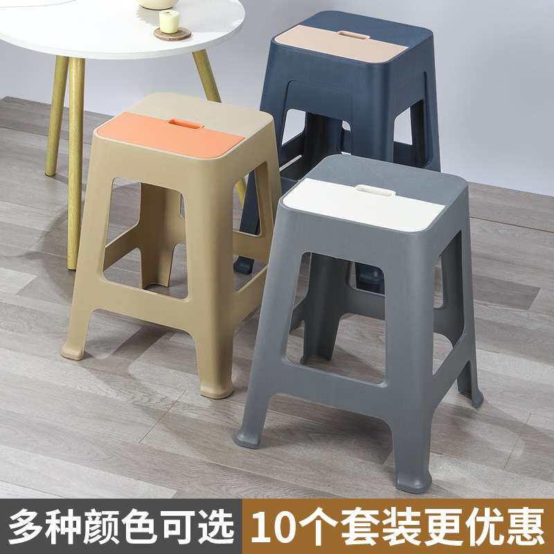 塑料凳子家用加厚客厅餐桌成人椅子防滑耐用可叠放超厚实熟胶高凳