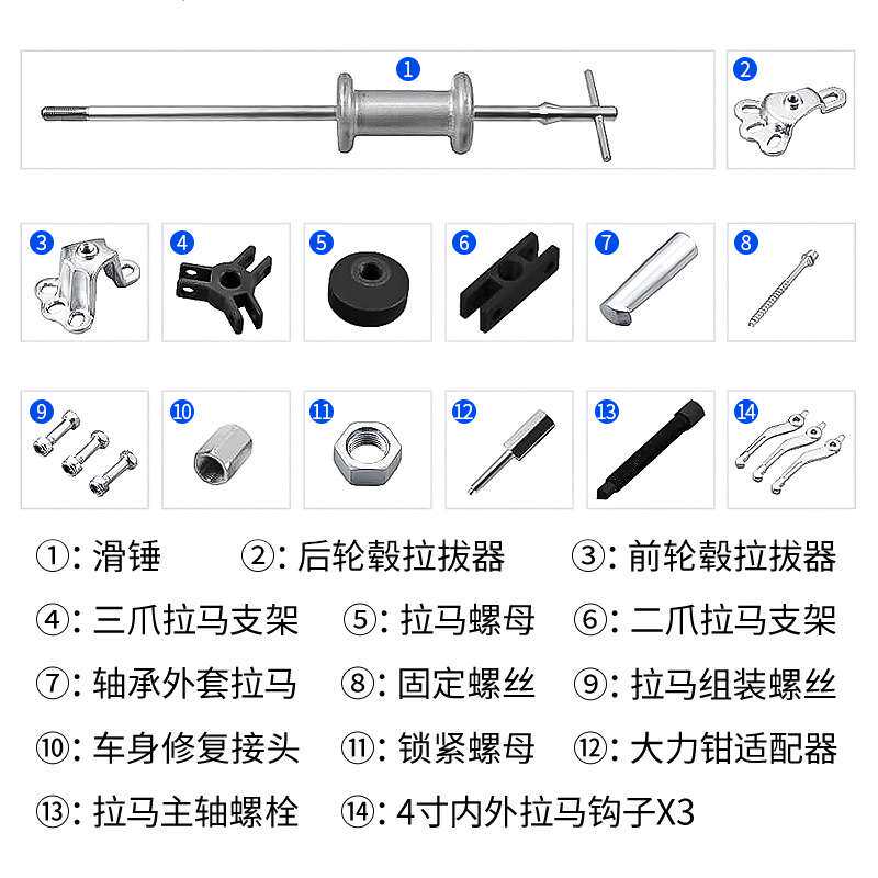 汽车轮毂轴承拆卸滑锤工具内外二三爪拉马后轮后桥半轴拉拔器拉码