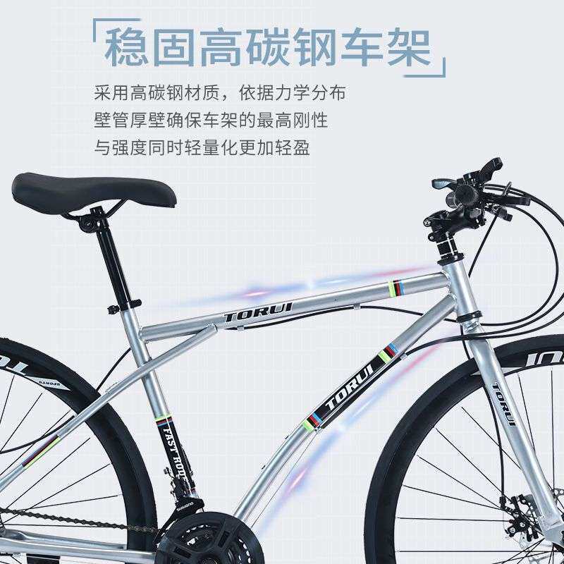 公路自行车轻便成人单车死飞男女实心变速活飞碟刹学生双碟赛车
