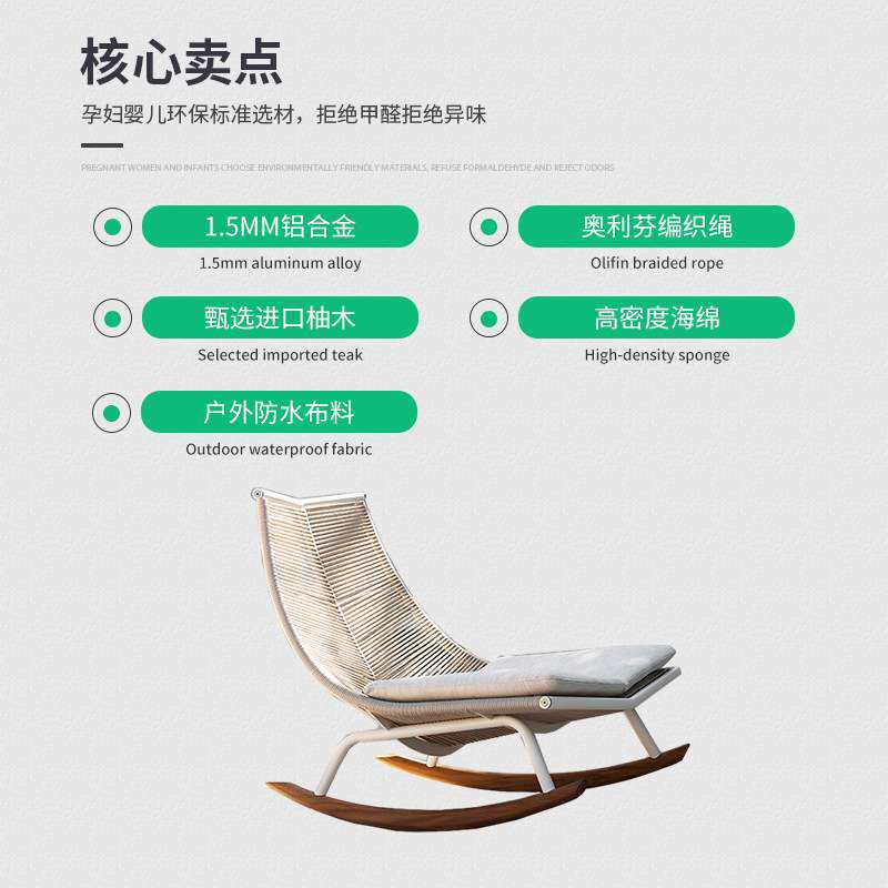 户外摇椅躺椅休闲椅月亮懒人椅脚踏民宿摇摇椅庭院逍遥椅实木摇摆