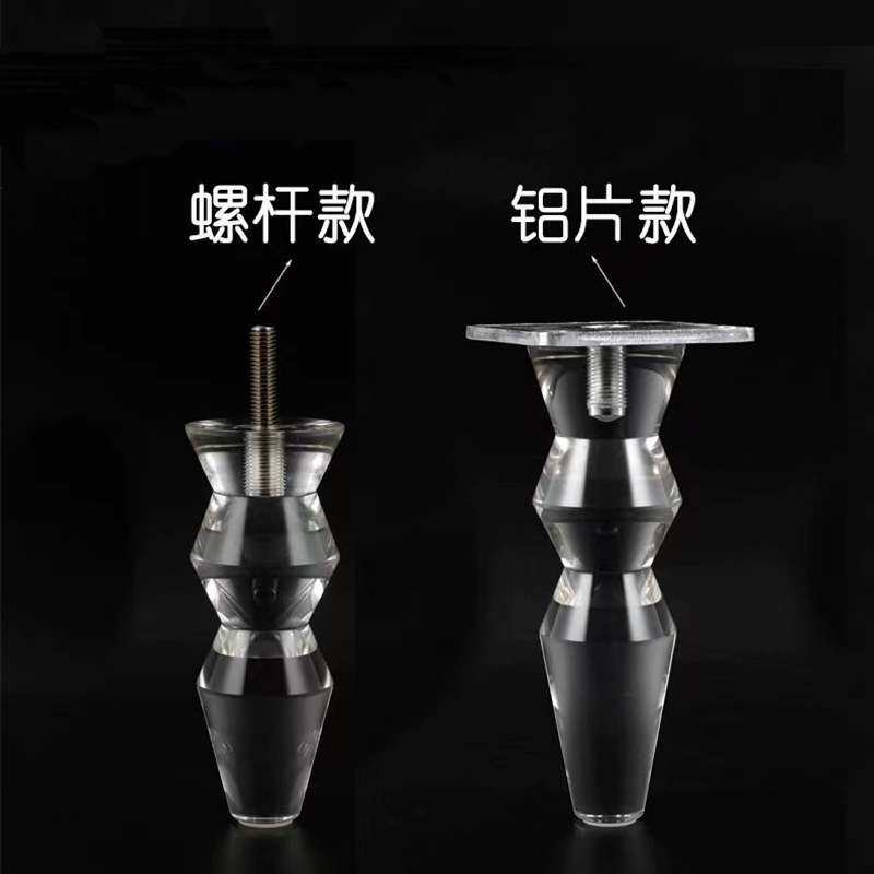 中式加厚亚克力沙发茶几脚床脚 欧式透明家具脚电视柜水晶支撑脚