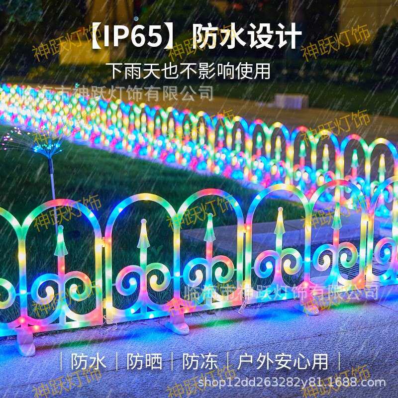 led首单立减新款太阳能欧式围栏灯 户外草坪灯圣诞树围栏彩灯景观