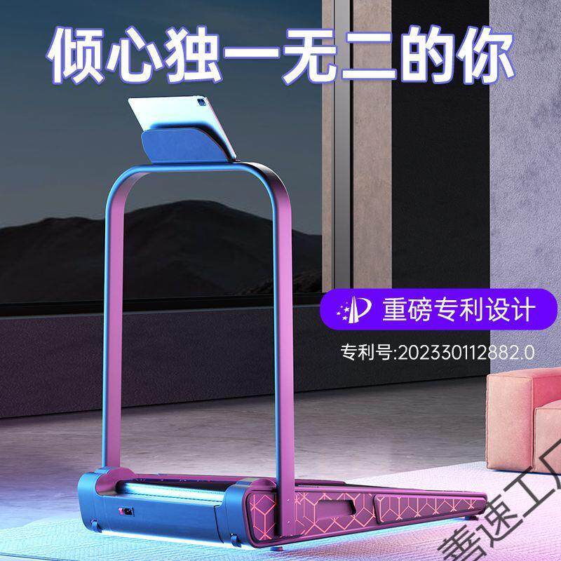 坡跑甩步机家用新款宿舍健身善速脂中老年健身宿舍电动走爬步机