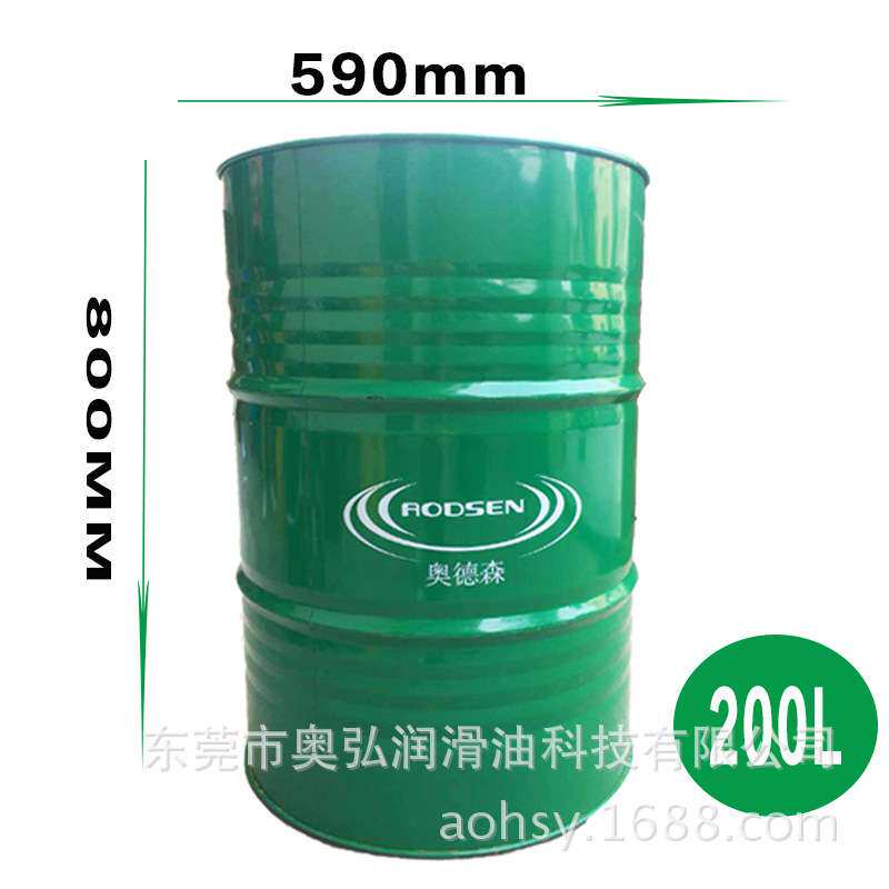 奥德森液力传动油8#6号传动液液压助力油方向机油16kg18L200L升