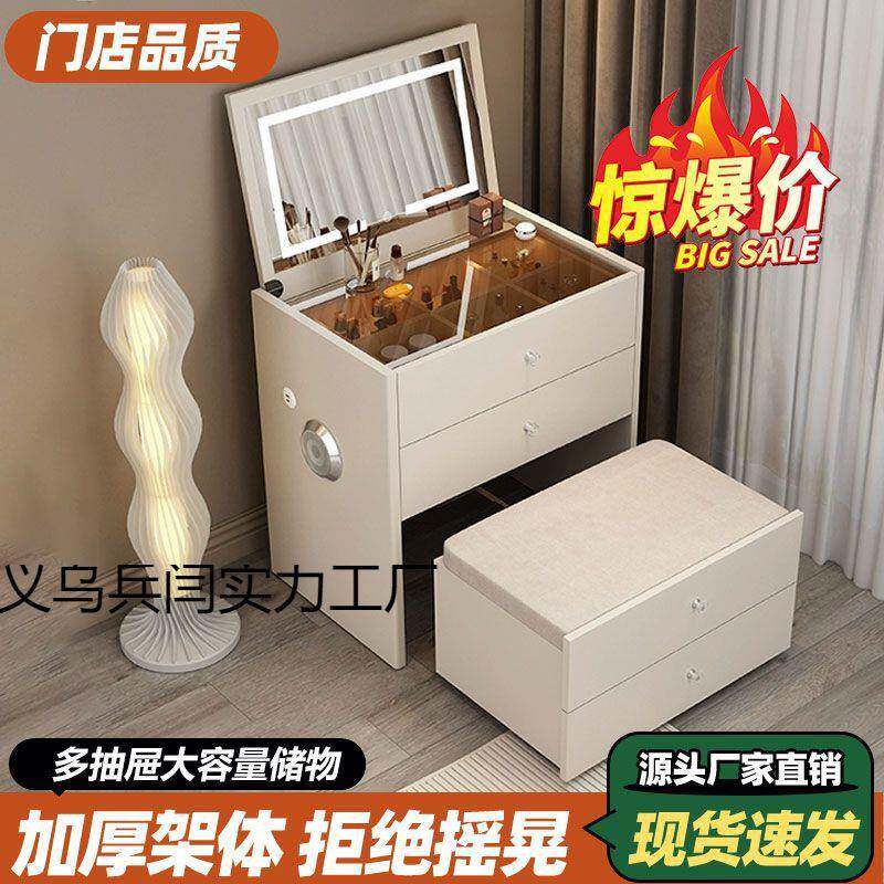 梳妆体台实奢木翻盖卧11室轻小型简约现代床头化妆桌户一收纳奶油