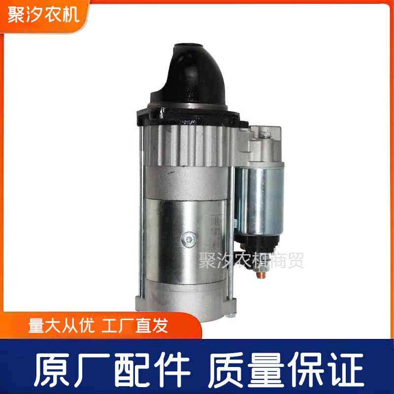 东风农机江动2100 395宁波莱动发动机减速起动机马达QDJ1308J中泰