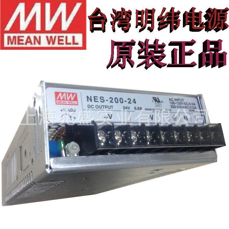 供应明纬关电0源NE-20-24S明RAT纬开电源