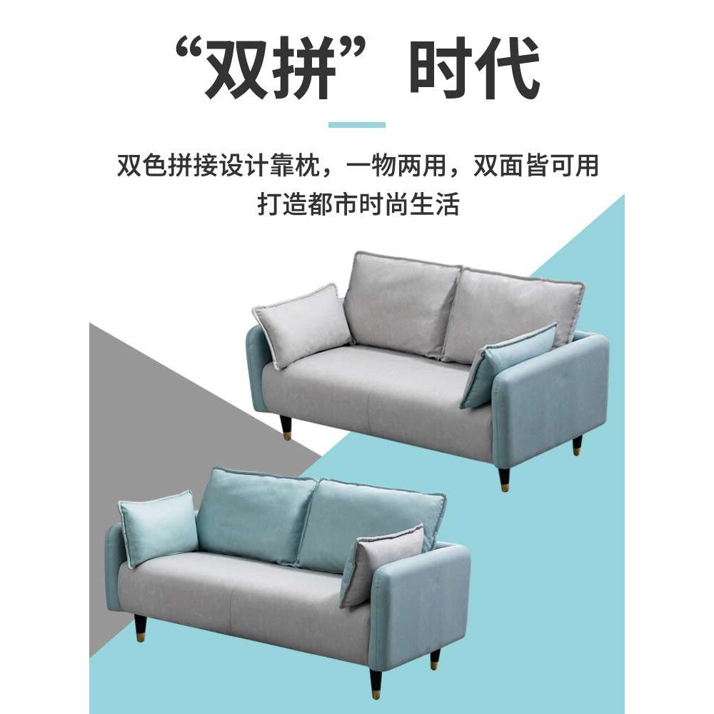 科技布沙发小户型客厅简约现代轻奢双人三人卧室出租房网红服装店