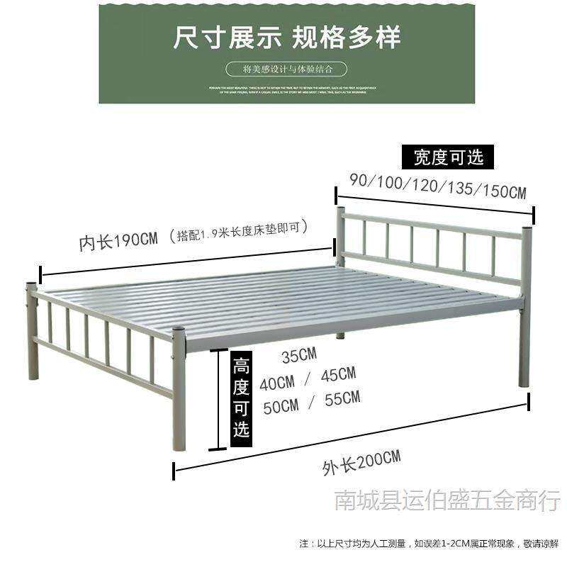 单人铁艺床1.2米员工宿舍床双人1.5米出租房铁架床离地加高脚铁床